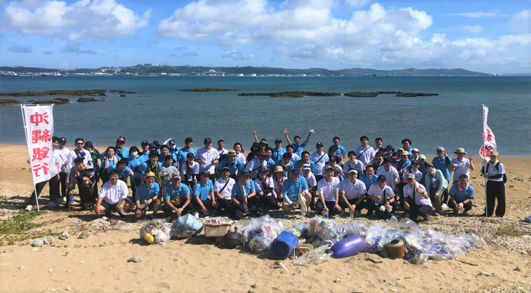 清掃活動集合写真 清掃活動集合写真